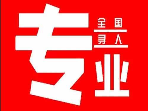 石柱侦探调查如何找到可靠的调查公司